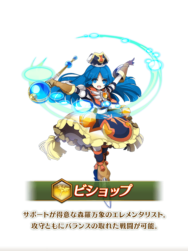 ログレス いにしえの女神公式サイト