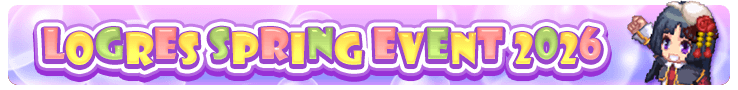 ログレス春イベ 2026