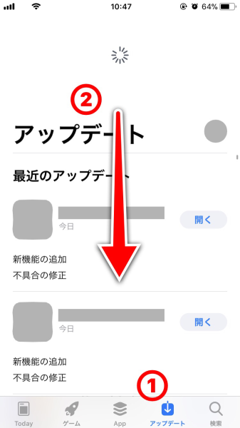 ログレス いにしえの女神公式サイト Ios アプリのアップデートができないお客様へ